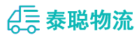 重庆到墨玉县物流公司